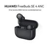 Huawei Беспроводные наушники FreeBuds SE 4 с ANC