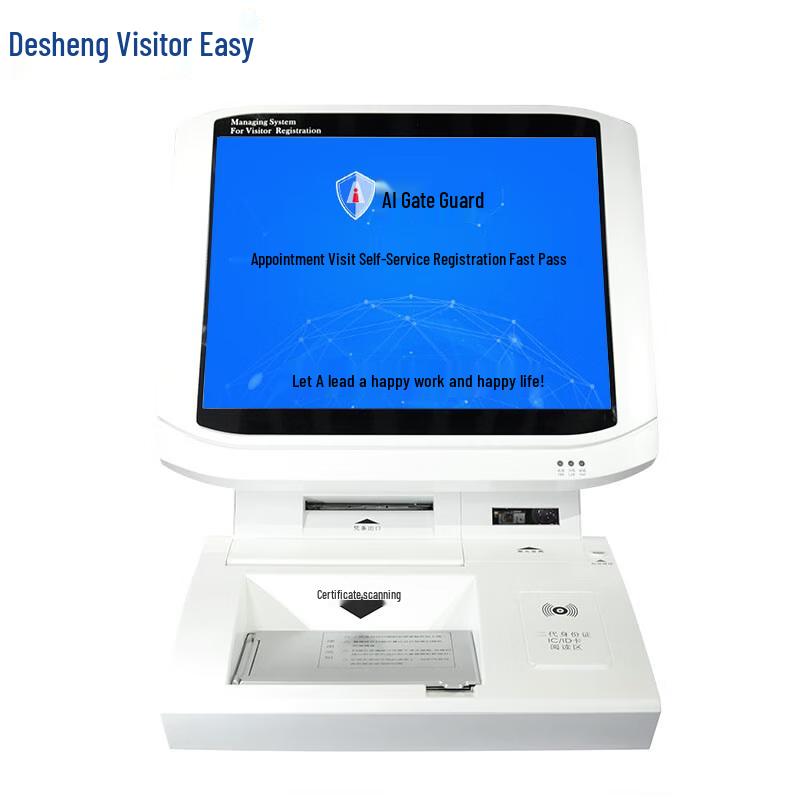 Desheng Visitor Management System TSV-5S CN plug (adapter included)