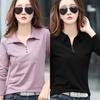 Футболка офисная женская весенняя повседневная футболка с длинным рукавом и лацканами осенняя свободная корейская стильная футболка больших размеров