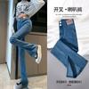 Split Jeans Women's Spring and Autumn New Spring High-waisted Thin Horseshoe Pants Small Micro-flared Pants