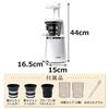 IRIS OHYAMA Slow Juicer White ISJ-56-W