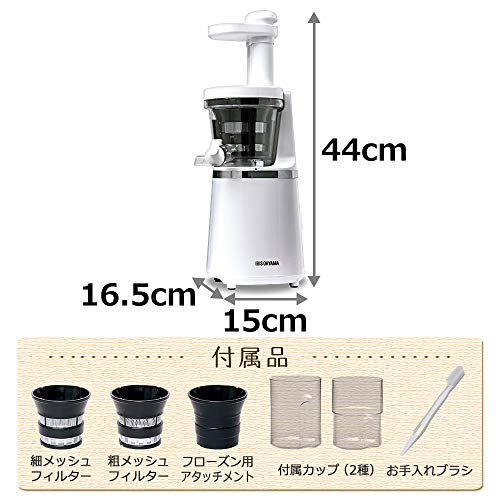 IRIS OHYAMA Slow Juicer White ISJ-56-W