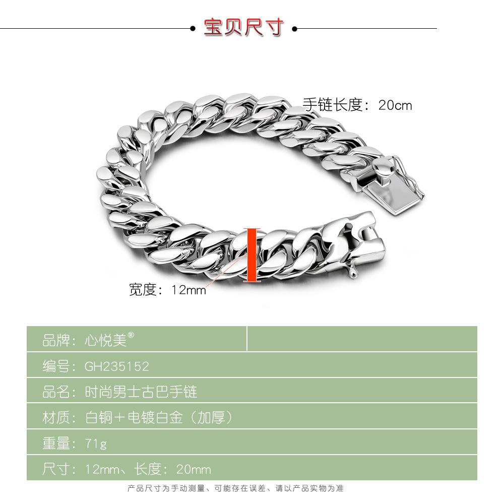 Мужской браслет 12 мм ручной работы, майамская кубинская цепь, гальваническое покрытие родием, золотая бижутерия