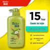 Rejoice Daily Care Oil Control & Refreshing Shampoo