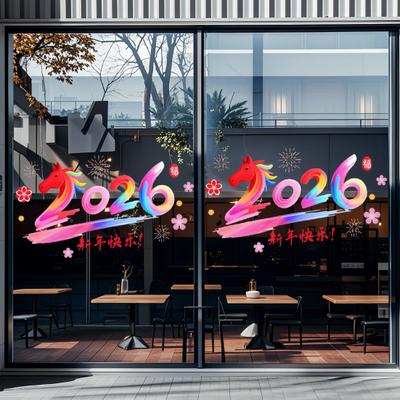 2 листа 2026 С Новым годом декоративные наклейки на окна год Лошади электростатическая ПВХ статическая наклейка для дома офиса стены стеклянной двери праздничное украшение