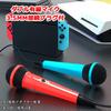 Elnicec Караоке-микрофон для Switch Новый набор USB-микрофона с высоким качеством звука для пения вдвоем Низкий Easy Прочный кабель 3 м Совместим с OLED