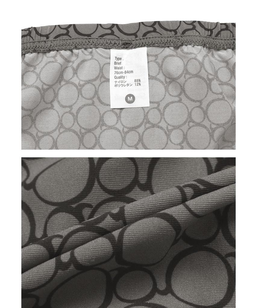 Монограммное бикини Grave Vault Day Стильное и гладкое и размер 3052235 Мужские трусы, Мужское нижнее белье, Подарок на День святого Валентина, Крутое, Быстросохнущее, Радужное, M,