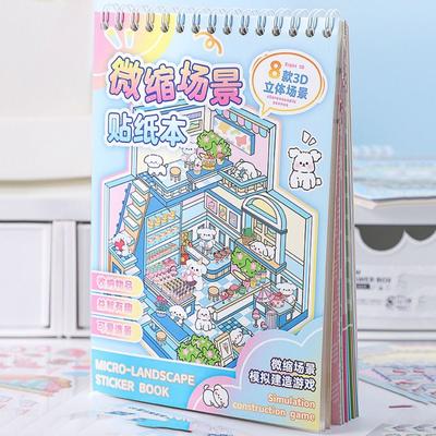 Новая мультяшная 3D книга-наклейка с пейзажем PET DIY Наклейка Сцена с хижиной Миниатюрный домик Сцена с хижиной Карманная наклейка для ребенка