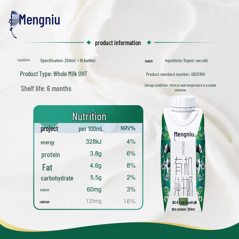 Mengniu Telunsu Organic Pure Milk