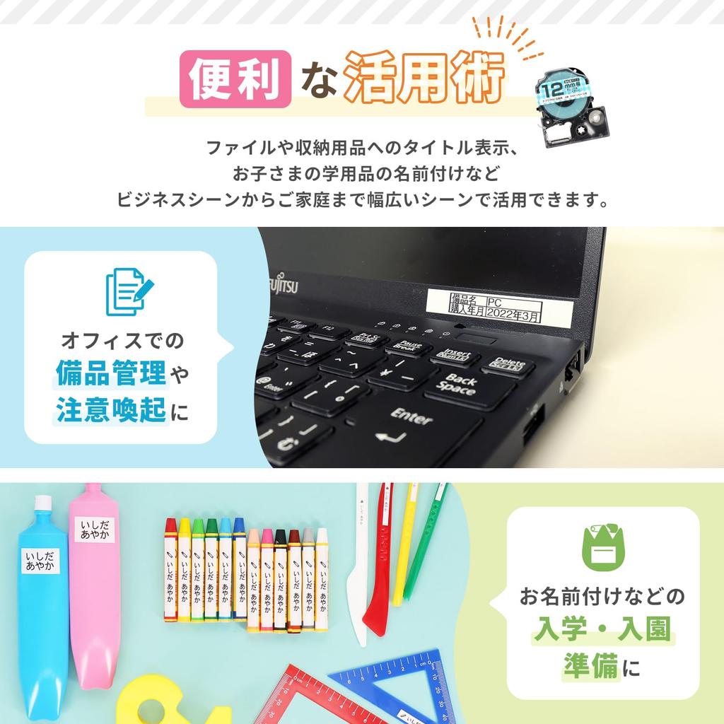 Kingjim Tepra PRO Tape Cartridge 3 Pieces 24mm Transparent Letters Length 8m ST24KW Strong Adhesive Kingjim [Compatible] Label/Black