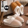 Cotton Slippers Autumn and Winter Thick Bottom Comfortable Home Warm Half a Pack of Snow Boots Couple Wear Wool Slippers