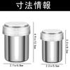 Set of 2 Stainless Steel Powder Shakers, Sprinkler Bottles, Powder Cans, Condiment Shakers for Sprinkling Sugar, Cocoa, Coffee, Chocolate, Pepper, and