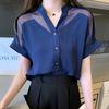 Повседневная женская одежда, однотонные сетчатые топы с короткими рукавами Blusas Mujer De Moda 2020, офисная женская блузка