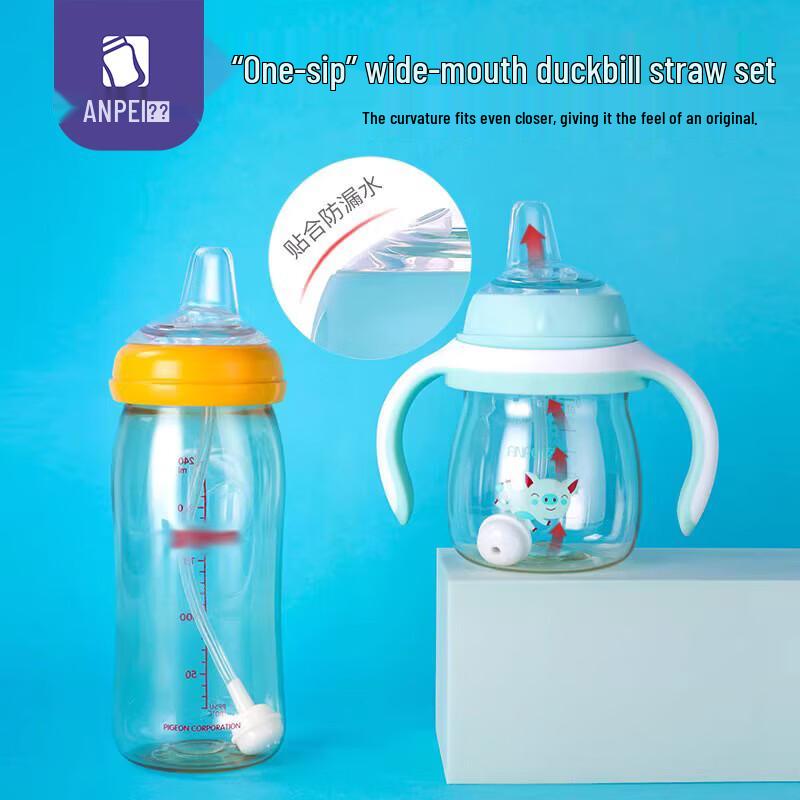 Anpei Universal Wide Mouth Baby Bottle Straw & Sippy Spout Set