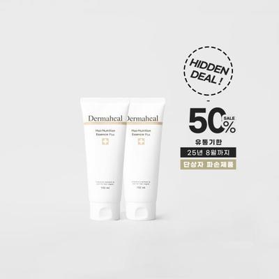 50%_Скрытая сделка Питательная эссенция для волос 150 мл одна коробка повреждены два пучка