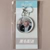 [USED] &TEAM Back To Life Acrylic Charm JO