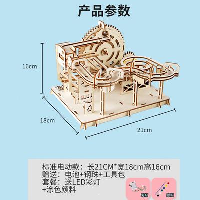 Технология DIY Маленький производитель Деревянный трек для шариков Ручная сборка Головоломка Игрушка
