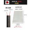 Self-Defense, Anti-Stab, Polycarbonate Shield, A4 Size, 5mm Thick, Portable, for International Travel (1 Sheet)