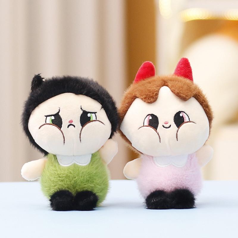 Cartoon Plush Toy Crybaby Doll Keychain Soft Stuffed Toy For Kids And Collectors