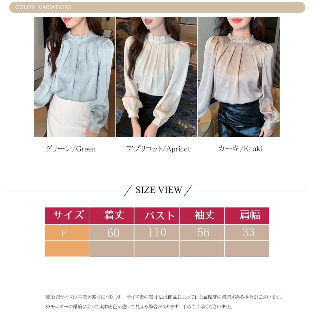 Рубашка с длинным рукавом, корейская, с жемчугом и оборками, больших размеров, идеально подходит для повседневной носки и зимы [CCGGOWMM] Высококачественная женская блузка, топ, воротник-стойка,