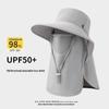 Складная широкополая солнцезащитная шляпа с защитой от УФ-лучей и маской для лица