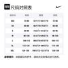 Nike Soccer Jerseys Men's White Moderate Straight Fit DX3022-116