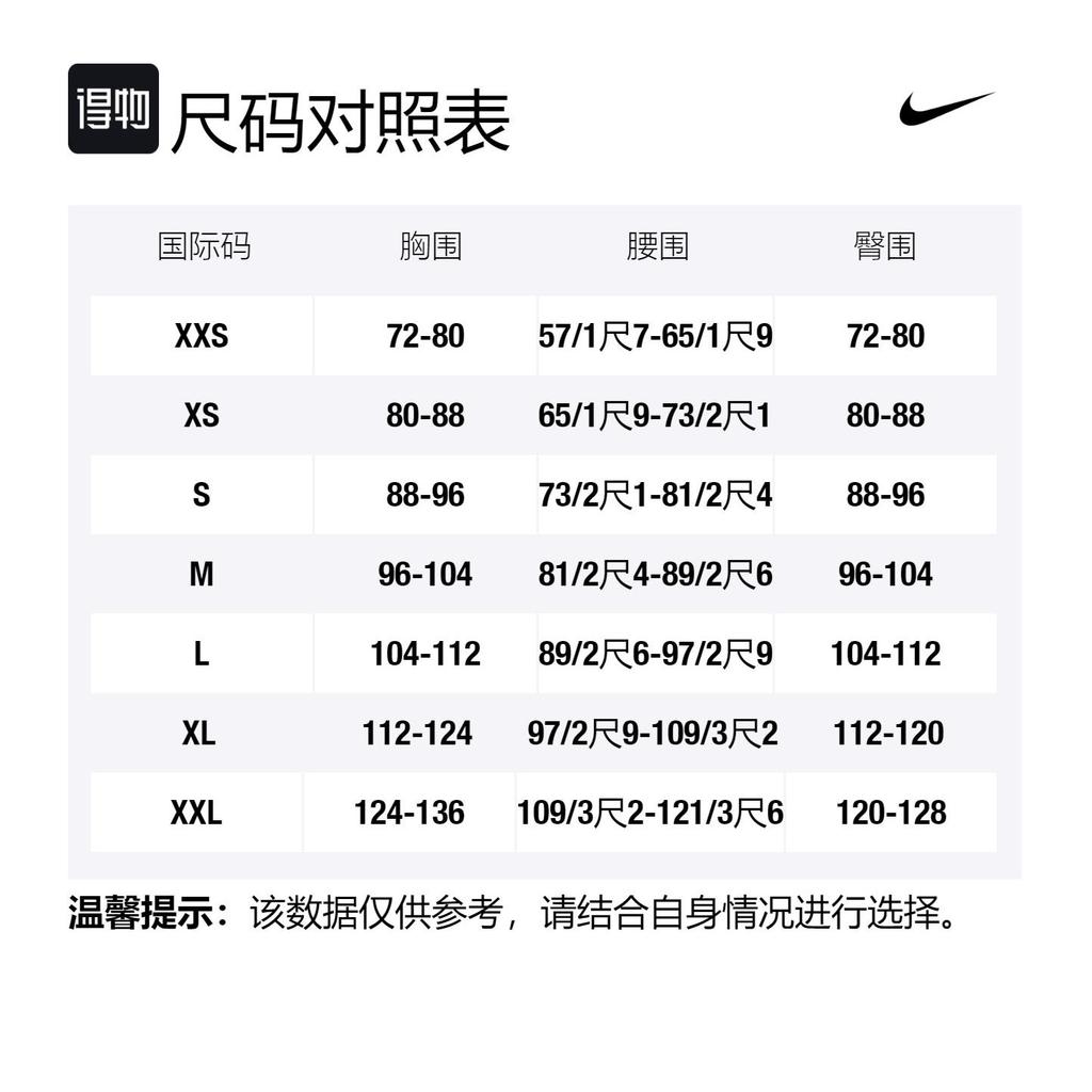 Nike Soccer Jerseys Men's White Moderate Straight Fit DX3022-116