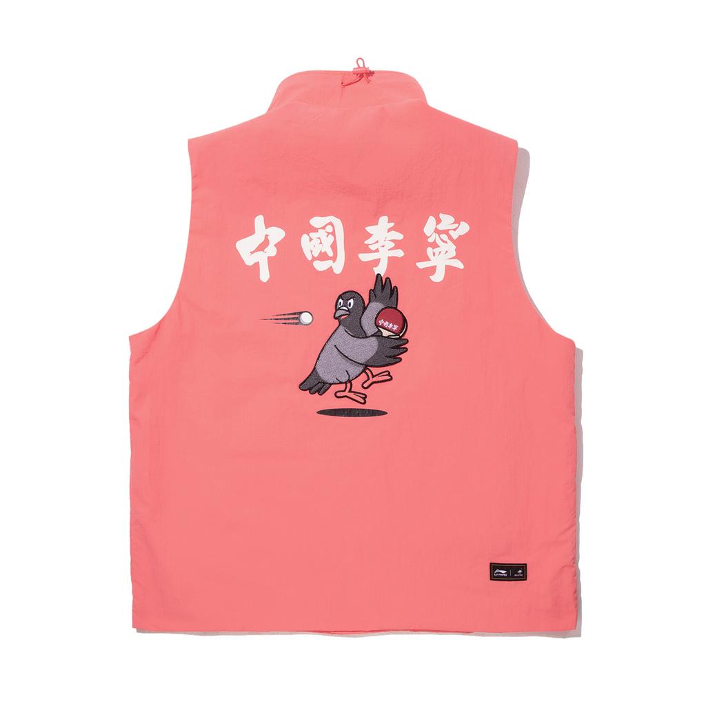 Серия коллабораций Li Ning X Staple Анималистичный узор Однобортный Воротник-стойка Удобный Дышащий Универсальный Жилет Мужской жилет AMDV087-1