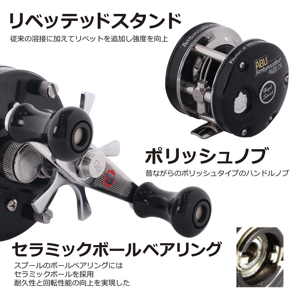 AbuGarcia Ambassador 4600CA Factory Tune Black Right Hand Clutch Type Double Hand Bass Snakehead Catfish Top Water Round Reel (Посол)