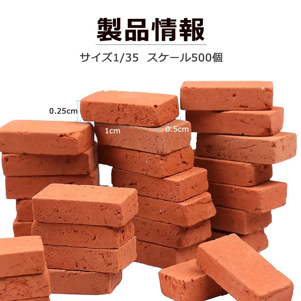 CMD 500 шт. Миниатюрные кирпичи 135 Мини-кирпичные блоки Миниатюрные детали Миниатюрные красные кирпичи Создание диорамы Сделай сам Пейзаж Здание Модель Садоводство