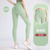 Women's Seamless Long Fitness and Sports Pants, Tight-fitting Waist, Running and Hip-lifting Yoga Pants