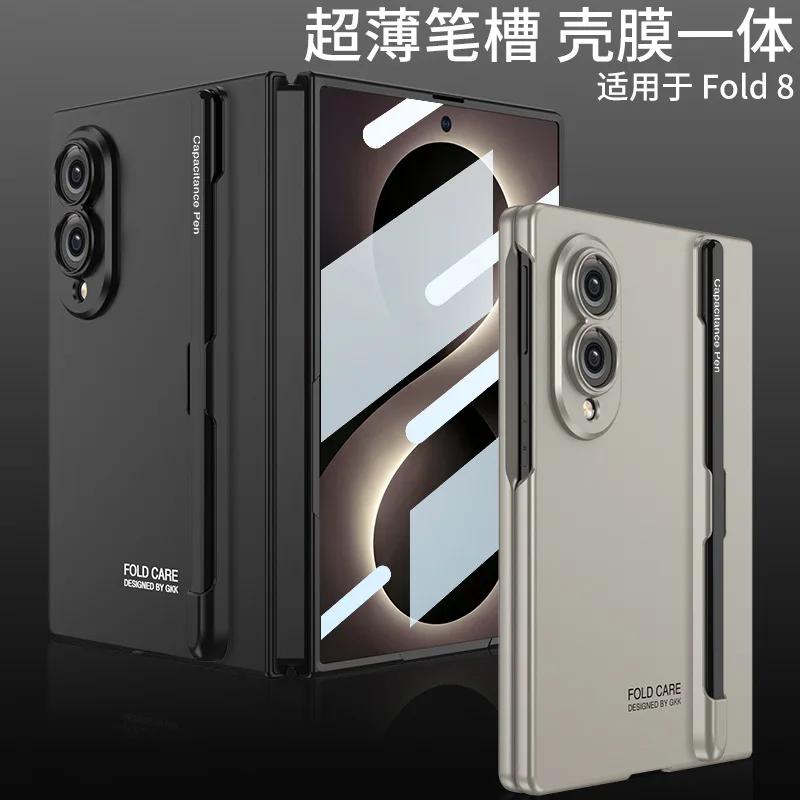 Для телефона Samsung Z Fold8, чехол, точные вырезы, дизайн с полным покрытием и слотом для стилуса, ударопрочный