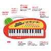 Toy Royal Kids Mini Keyboard (Piano/Educational Toy) - A first instrument for children with rhythm and music skills (recording and playback functions)