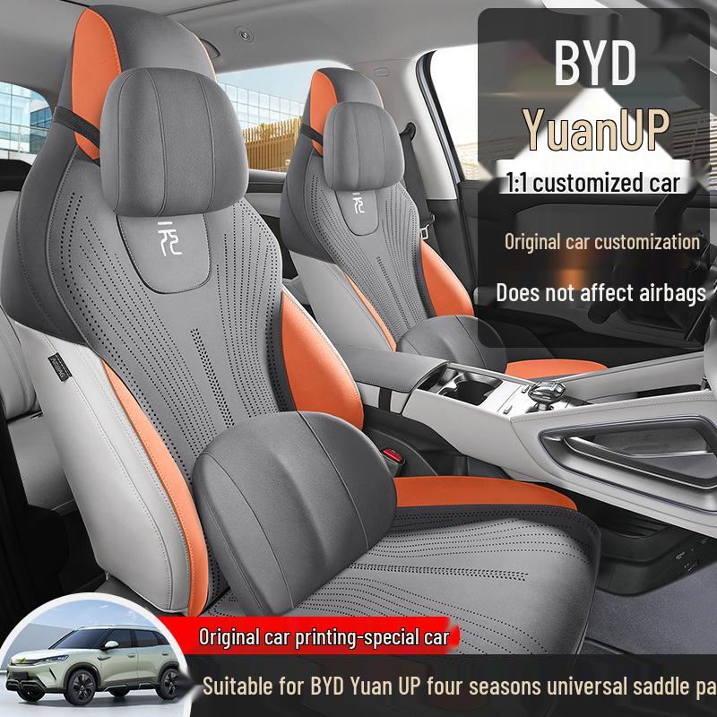 Подушка на автомобильное сиденье BYD Yuan UP на все сезоны с полуобхватом, Новая модель