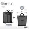 Архитектура Urban2 2WAY Carry Tote с карманом для 15-дюймового ноутбука и дюймового планшета Сумка-тоут Рюкзак 2WAY Характеристики Органайзер для деловых сумок Название