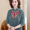 Autumn Winter Faux Mink Velvet Pullover Sweater Ladies Embroidered Bottoming Shirt Female Jumper Knitted Sweater Tops
