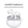 Huawei Беспроводные наушники-вкладыши FreeBuds 6i с шумоподавлением