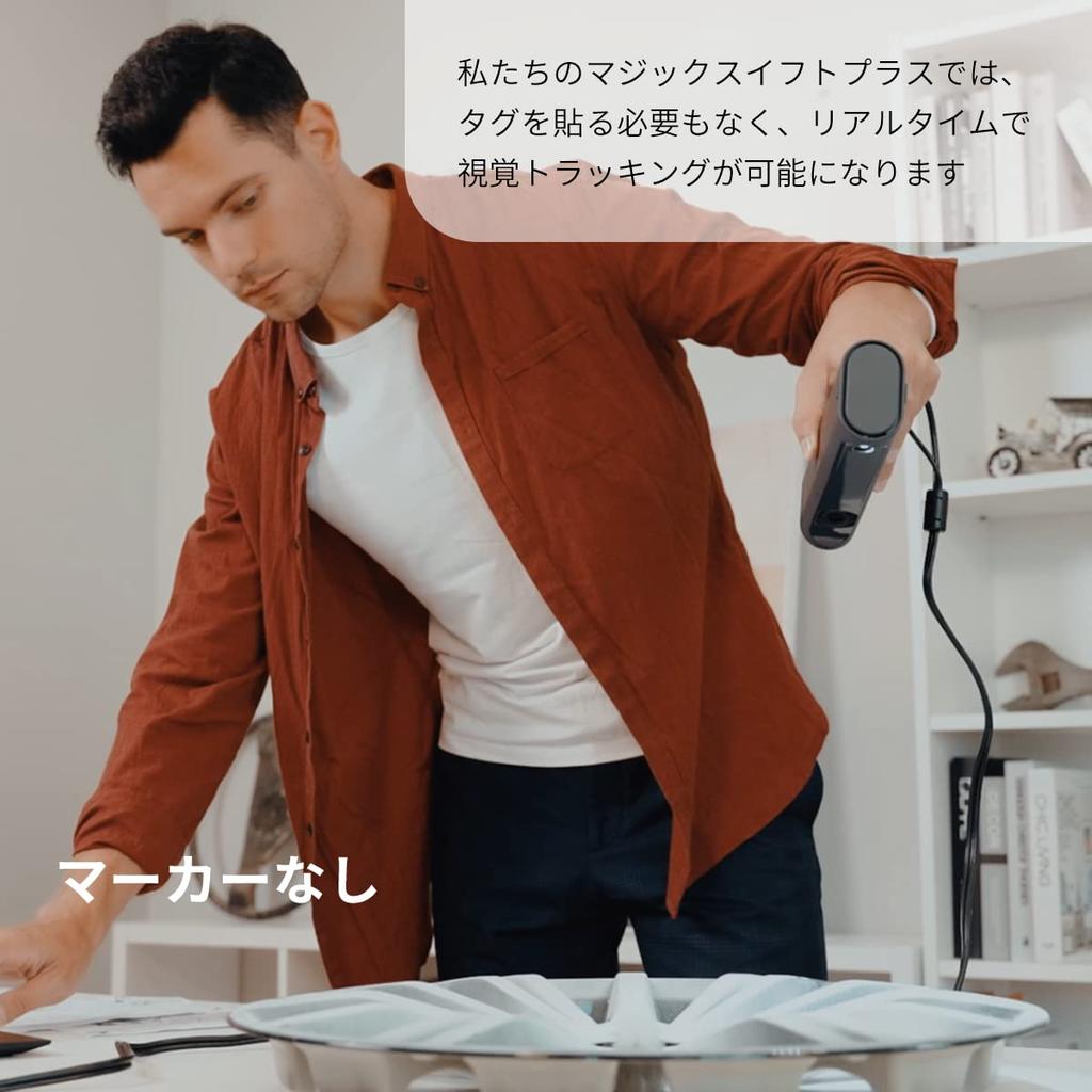 3DMakerpro Magic Swift Plus 3D Scanner Hand Scanner Resolution High Color 10FPS Ultra Light Compatible with PC Infrared Color Reproduction 0.25mm