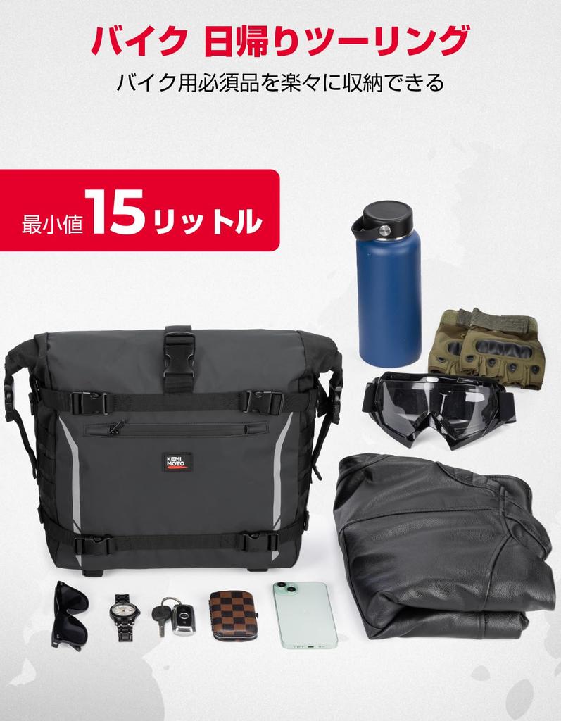 KEMIMOTO Waterproof PVC Side Bags with Expandable Waterproof In All Inner Waterproof Seat Universal Fit for Most Including Rebel Rebel and SR400