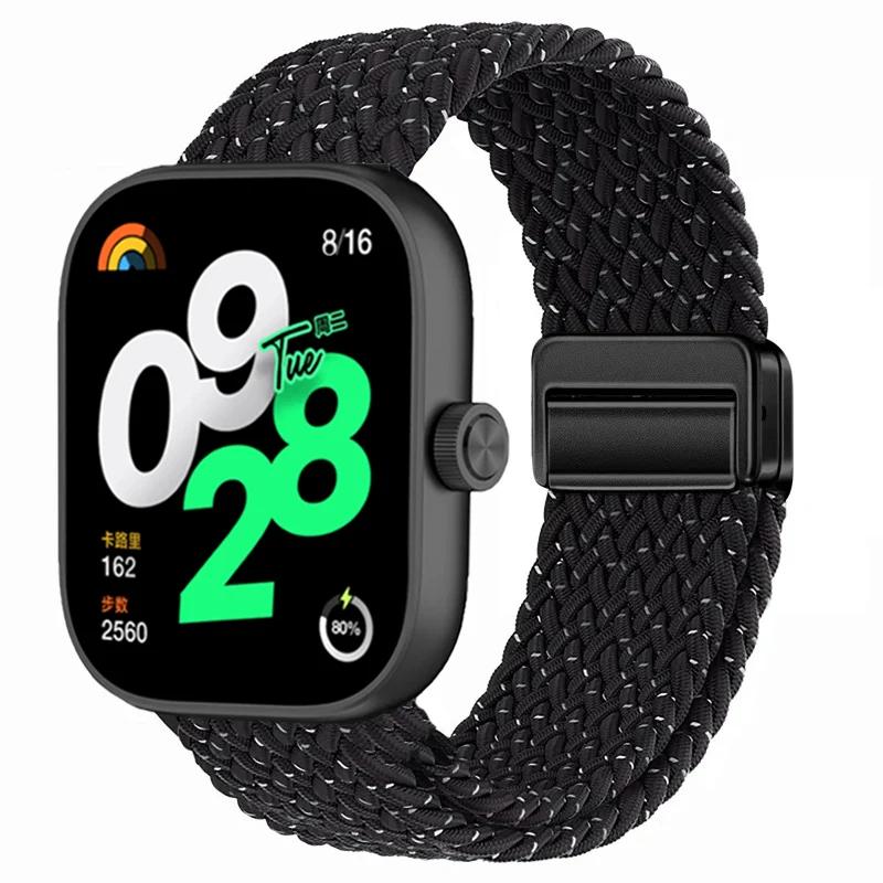 Нейлоновый ремешок-петля для Redmi Watch 6-5-4 Плетеный с магнитной застежкой Дышащий браслет для Xiaomi Band 8 Pro 9 Pro Ремешок