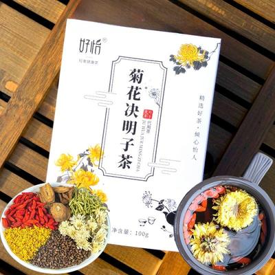 Чай из семян кассии и хризантемы - Жимолость, лист бамбука, ягоды годжи, травяной сбор