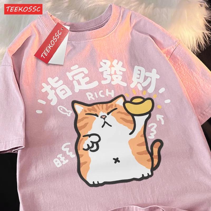 Футболка Designated Wealth Creation Orange Cat из хлопка с короткими рукавами для мужчин и женщин, летняя, новая, белая, повседневная, свободная, для студентов