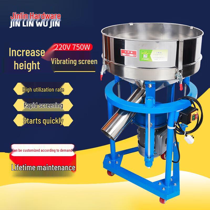 Chi Weng Round Electric Vibrating Sieve
