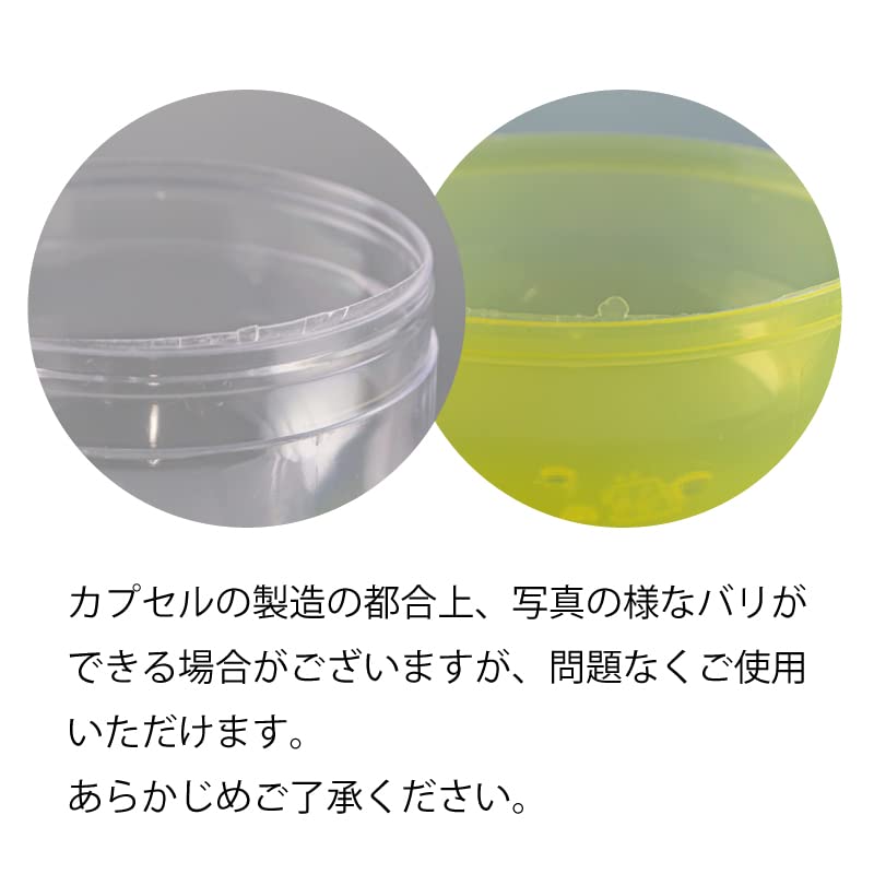 65mm Amuse Empty Capsules for Gachapon Machines, Made In Japan, 50 Capsules, Assorted Opaque Colors (4 Colors)