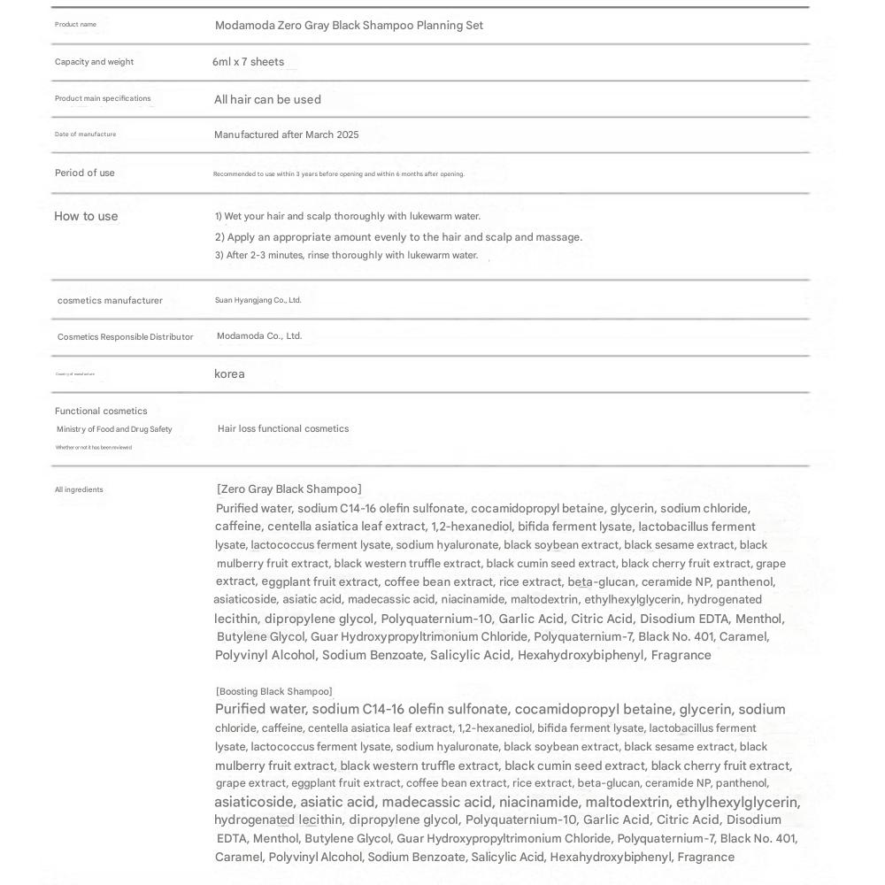 Шампунь Modamoda Zero Gray Black Краска для седины - 7 раз/порций возможно