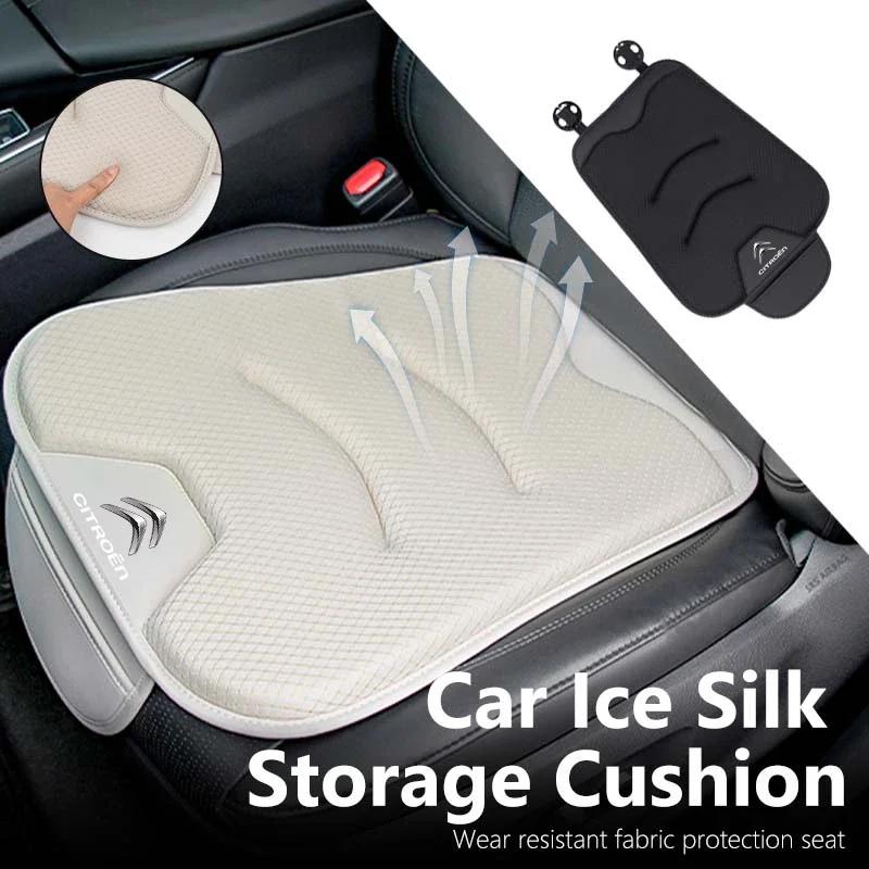 Ice Silk Car Seat Cover Ultrathin Cushion Rear Seat Protect Pad For Citroen C4 C3 C5 C1 C2 C6 VTS C4L DS3 DS4 DS5 Grand Berlingo