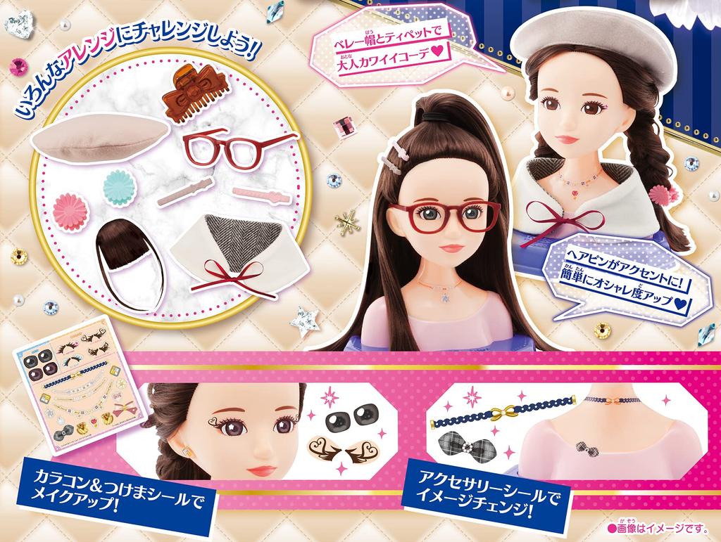 Megahouse Парикмахер и визажист Мода DX