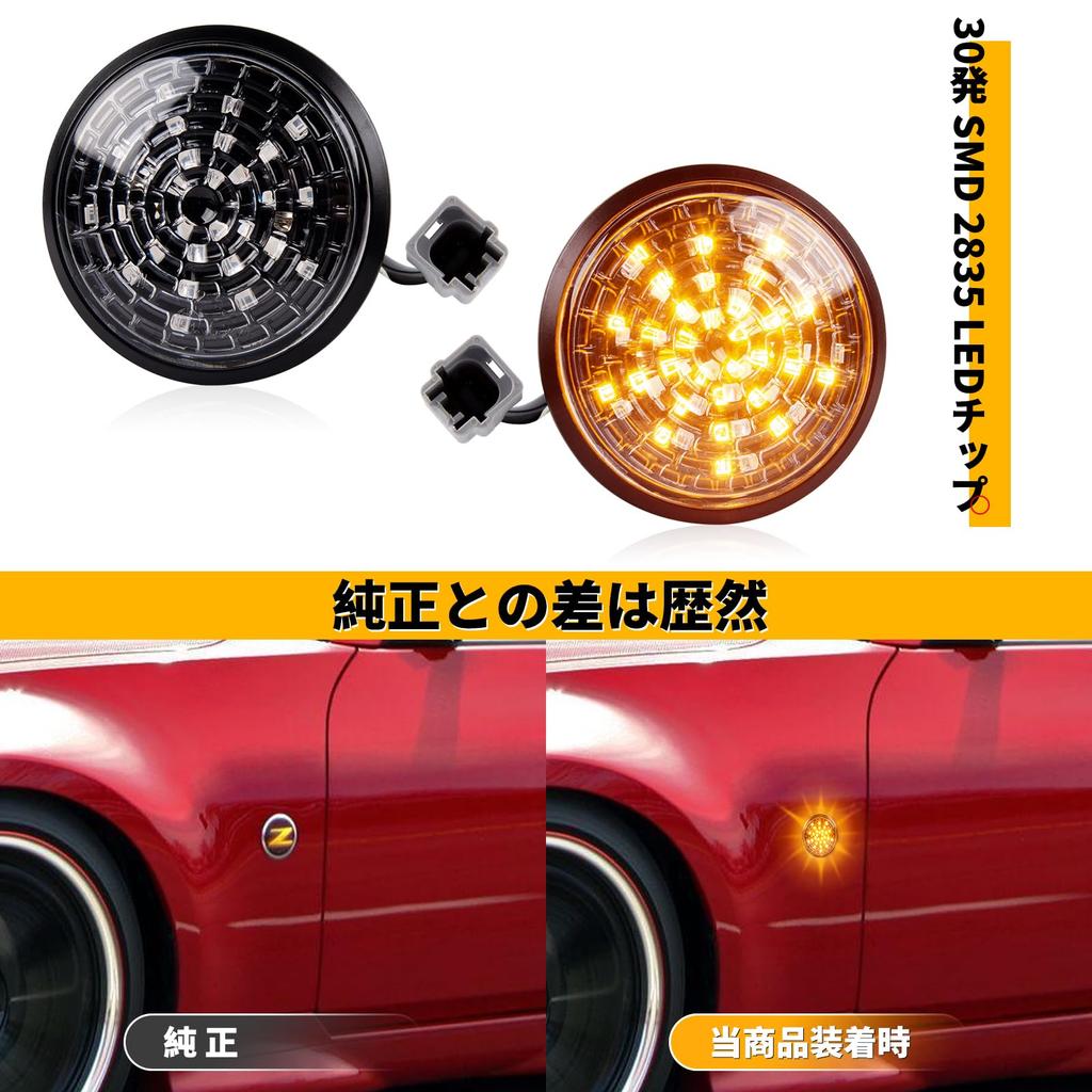 NEIFILES Fairlady Z 370Z Z34 Боковой указатель поворота, Совместимый с Nissan 350Z Z33, Указатель поворота,