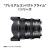 Sigma SIGMA Sigma Sony E-Mount Lens 24mm F2 DG DN Single Focus Wide Angle Full Size Contemporary Mirrorless Exclusive