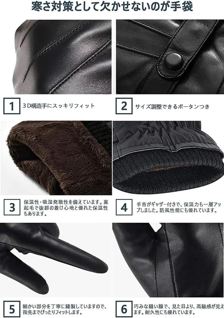 Перчатки Winglos из искусственной кожи с полными пальцами для смартфона, флисовые, мягкие и ветрозащитные, идеально подходят для улицы, один размер подходит всем мужским рукам